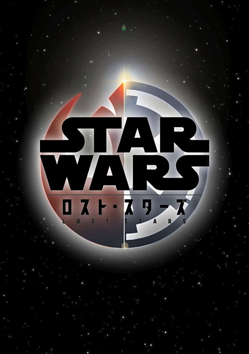 Star Wars Lost Stars - Chapter 16 image 01